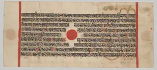 Text, folio 60 (recto), from a Kalpa-sutra