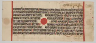 Text, folio 60 (recto), from a Kalpa-sutra