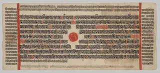 Text, folio 61 (recto), from a Kalpa-sutra