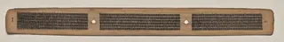 Text, Folio 61 (verso), from a Manuscript of the Perfection of Wisdom in Eight Thousand Lines (Ashtasahasrika Prajnaparamita-sutra)