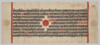 Text, Folio 62 (recto), from a Kalpa-sutra