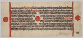 Text, Folio 62 (verso), from a Kalpa-sutra