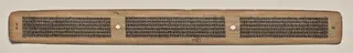 Text, Folio 63 (verso), from a Manuscript of the Perfection of Wisdom in Eight Thousand Lines (Ashtasahasrika Prajnaparamita-sutra)