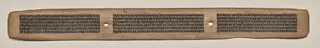 Text, Folio 64 (recto), from a Manuscript of the Perfection of Wisdom in Eight Thousand Lines (Ashtasahasrika Prajnaparamita-sutra)
