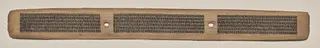 Text, Folio 65 (recto), from a Manuscript of the Perfection of Wisdom in Eight Thousand Lines (Ashtasahasrika Prajnaparamita-sutra)