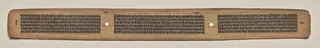 Text, Folio 66 (verso), from a Manuscript of the Perfection of Wisdom in Eight Thousand Lines (Ashtasahasrika Prajnaparamita-sutra)