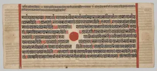 Text, Folio 67 (recto), from a Kalpa-sutra