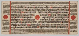 Text, Folio 67 (verso), from a Kalpa-sutra