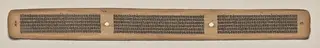 Text, Folio 67 (verso), from a Manuscript of the Perfection of Wisdom in Eight Thousand Lines (Ashtasahasrika Prajnaparamita-sutra)