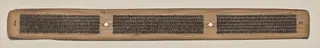 Text, Folio 69 (verso), from a Manuscript of the Perfection of Wisdom in Eight Thousand Lines (Ashtasahasrika Prajnaparamita-sutra)