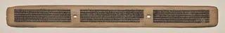 Text, Folio 70 (recto), from a Manuscript of the Perfection of Wisdom in Eight Thousand Lines (Ashtasahasrika Prajnaparamita-sutra)