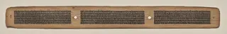 Text, Folio 70 (verso), from a Manuscript of the Perfection of Wisdom in Eight Thousand Lines (Ashtasahasrika Prajnaparamita-sutra)