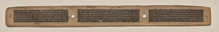 Text, Folio 71 (verso), from a Manuscript of the Perfection of Wisdom in Eight Thousand Lines (Ashtasahasrika Prajnaparamita-sutra)
