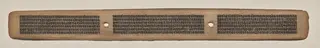 Text, Folio 72 (recto), from a Manuscript of the Perfection of Wisdom in Eight Thousand Lines (Ashtasahasrika Prajnaparamita-sutra)