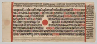 Text, Folio 73 (recto), from a Kalpa-sutra