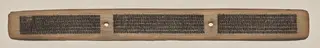 Text, Folio 73 (recto), from a Manuscript of the Perfection of Wisdom in Eight Thousand Lines (Ashtasahasrika Prajnaparamita-sutra)