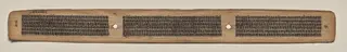 Text, Folio 73 (verso), from a Manuscript of the Perfection of Wisdom in Eight Thousand Lines (Ashtasahasrika Prajnaparamita-sutra)