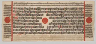 Text, Folio 74 (verso), from a Kalpa-sutra