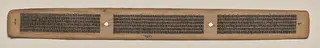 Text, Folio 74 (verso), from a Manuscript of the Perfection of Wisdom in Eight Thousand Lines (Ashtasahasrika Prajnaparamita-sutra)
