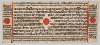 Text, Folio 75 (verso), from a Kalpa-sutra