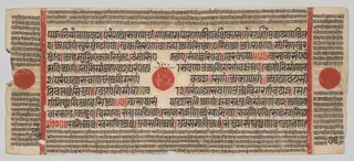 Text, Folio 76 (verso), from a Kalpa-sutra