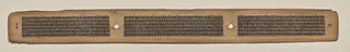 Text, Folio 76 (verso), from a Manuscript of the Perfection of Wisdom in Eight Thousand Lines (Ashtasahasrika Prajnaparamita-sutra)