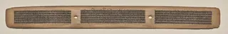 Text, Folio 77 (recto), from a Manuscript of the Perfection of Wisdom in Eight Thousand Lines (Ashtasahasrika Prajnaparamita-sutra)