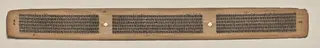 Text, Folio 77 (verso), from a Manuscript of the Perfection of Wisdom in Eight Thousand Lines (Ashtasahasrika Prajnaparamita-sutra)