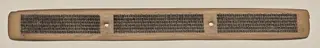 Text, Folio 79 (recto), from a Manuscript of the Perfection of Wisdom in Eight Thousand Lines (Ashtasahasrika Prajnaparamita-sutra)