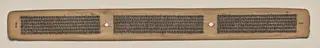 Text, Folio 79 (verso), from a Manuscript of the Perfection of Wisdom in Eight Thousand Lines (Ashtasahasrika Prajnaparamita-sutra)