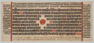 Text, Folio 8 (recto), from a Kalpa-sutra