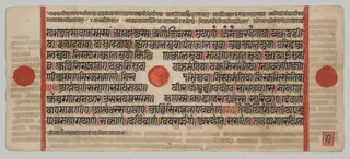 Text, Folio 8 (verso), from a Kalpa-sutra