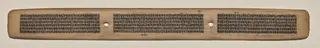 Text, Folio 80 (recto), from a Manuscript of the Perfection of Wisdom in Eight Thousand Lines (Ashtasahasrika Prajnaparamita-sutra)