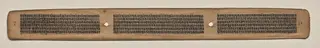 Text, Folio 80 (verso), from a Manuscript of the Perfection of Wisdom in Eight Thousand Lines (Ashtasahasrika Prajnaparamita-sutra)