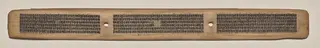 Text, Folio 81 (recto), from a Manuscript of the Perfection of Wisdom in Eight Thousand Lines (Ashtasahasrika Prajnaparamita-sutra)