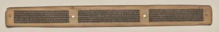 Text, Folio 82 (verso), from a Manuscript of the Perfection of Wisdom in Eight Thousand Lines (Ashtasahasrika Prajnaparamita-sutra)