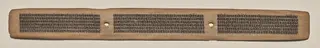 Text, Folio 83 (recto), from a Manuscript of the Perfection of Wisdom in Eight Thousand Lines (Ashtasahasrika Prajnaparamita-sutra)