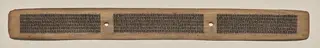 Text, Folio 84 (recto), from a Manuscript of the Perfection of Wisdom in Eight Thousand Lines (Ashtasahasrika Prajnaparamita-sutra)
