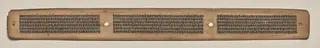Text, Folio 87 (verso), from a Manuscript of the Perfection of Wisdom in Eight Thousand Lines (Ashtasahasrika Prajnaparamita-sutra)