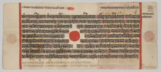 Text,  Folio 9 (recto), from a Kalpa-sutra