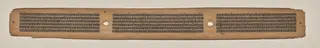 Text, Folio 9 (verso), from a Manuscript of the Perfection of Wisdom in Eight Thousand Lines (Ashtasahasrika Prajnaparamita-sutra)