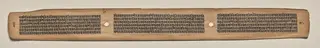 Text, Folio 91 (verso), from a Manuscript of the Perfection of Wisdom in Eight Thousand Lines (Ashtasahasrika Prajnaparamita-sutra)
