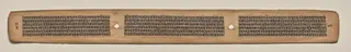 Text, Folio 92 (verso), from a Manuscript of the Perfection of Wisdom in Eight Thousand Lines (Ashtasahasrika Prajnaparamita-sutra)