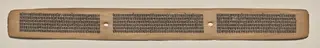 Text, Folio 93 (recto), from a Manuscript of the Perfection of Wisdom in Eight Thousand Lines (Ashtasahasrika Prajnaparamita-sutra)