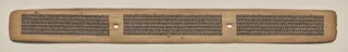 Text, Folio 94 (recto), from a Manuscript of the Perfection of Wisdom in Eight Thousand Lines (Ashtasahasrika Prajnaparamita-sutra)