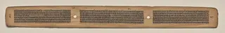 Text, Folio 94 (verso), from a Manuscript of the Perfection of Wisdom in Eight Thousand Lines (Ashtasahasrika Prajnaparamita-sutra)