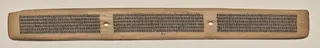 Text, Folio 95 (recto), from a Manuscript of the Perfection of Wisdom in Eight Thousand Lines (Ashtasahasrika Prajnaparamita-sutra)