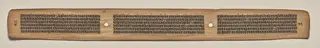Text, Folio 96 (verso), from a Manuscript of the Perfection of Wisdom in Eight Thousand Lines (Ashtasahasrika Prajnaparamita-sutra)