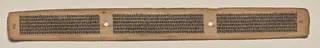 Text, Folio 98 (verso), from a Manuscript of the Perfection of Wisdom in Eight Thousand Lines (Ashtasahasrika Prajnaparamita-sutra)