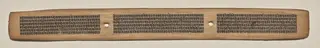 Text, Folio 99 (recto), from a Manuscript of the Perfection of Wisdom in Eight Thousand Lines (Ashtasahasrika Prajnaparamita-sutra)
